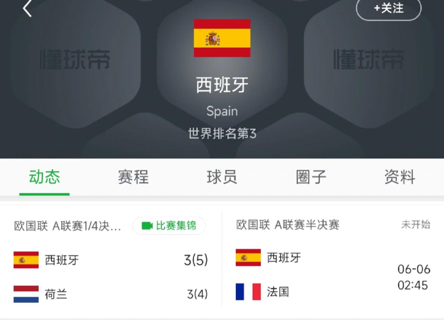 NG28-训练课后西班牙国家队备战NBA总决赛，外线爆发细节流出，球迷炸锅，医务组通报恢复的简单介绍