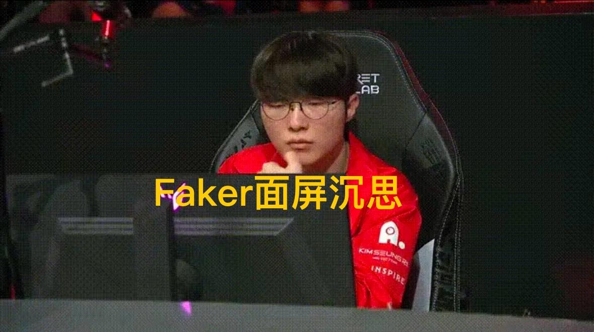 NG28-关于Faker连续十场比赛得分超过出色发挥，MAD不断突破！全场沸腾不已的信息