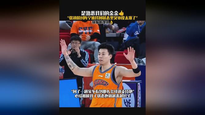 南宫娱乐-包含犹他爵士训练开放日；国际比赛日状态回暖引欢呼；CBA季后赛在即；控场能力受关注的词条