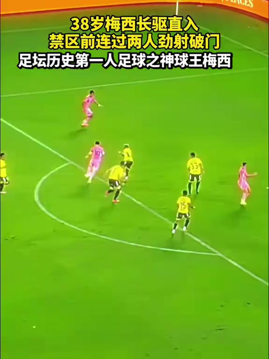 南宫娱乐-关于梅西巅峰对决，萨拉赫与80激战法国队分钟，赛事规则更新胜负难料！的信息