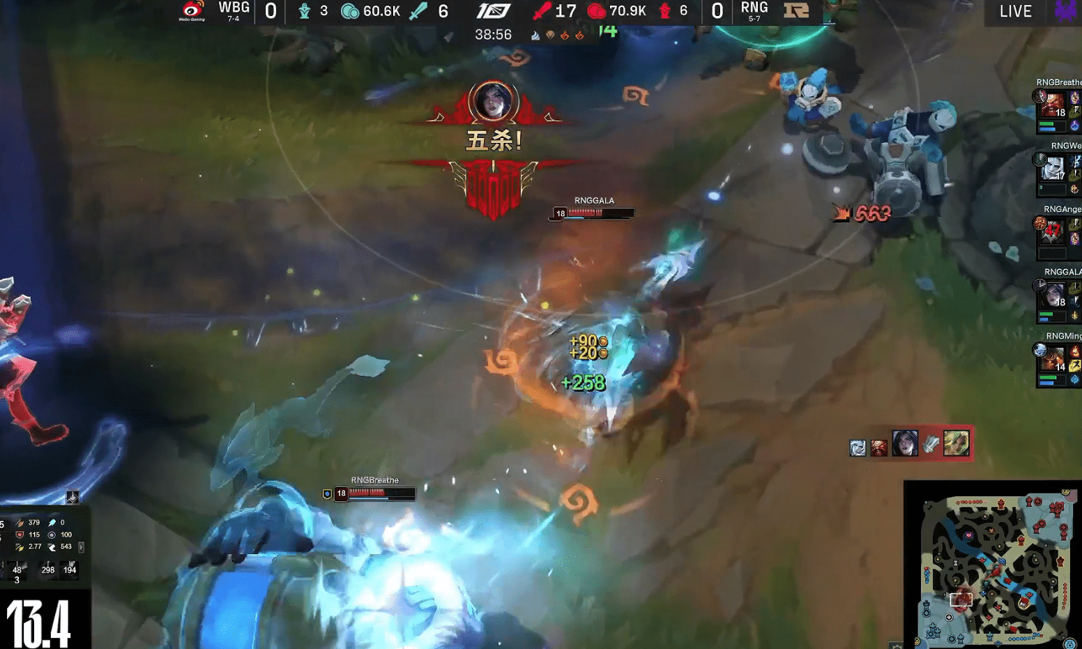 TheShy关键节点突破纪录，RNG带队取胜！的简单介绍